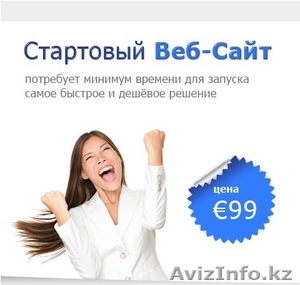 продвижение сайтов в Германиии