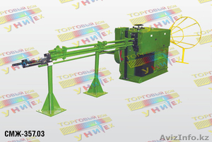 СМЖ-357. Автомат правильно-отрезной. Астана