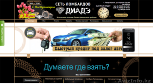 Создание сайтов. Mail рассылка писем.