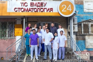 Лечение зубов В Алматы клиника Классик Ар - Изображение #2, Объявление #1161350