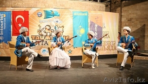 Ансамбль Казахских Народных Инструментов - Изображение #1, Объявление #1411361
