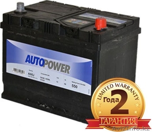 Аккумулятор Autopower 68Ah (70Ah, 75Ah) с доставкой 87074808949 - Изображение #1, Объявление #1408959