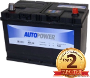 Аккумулятор Autopower (от пр-ля Varta) 91Ah с доставкой и устанокой - Изображение #1, Объявление #1406125