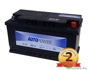 Аккумулятор Autopower 95Ah с доставкой 87074808949 - Изображение #1, Объявление #1408960