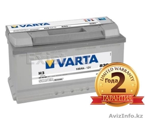 Аккумулятор VARTA (Германия) 100Ah с доставкой и установкой 87273173513 - Изображение #1, Объявление #1408955