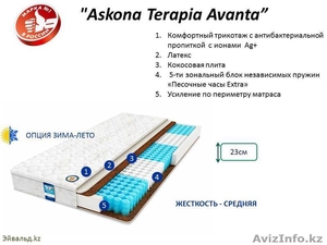 Ортопедические матрасы “Askona Avanta” 200х160, 137000тг. - Изображение #1, Объявление #1326340