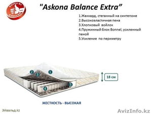 Ортопедический матрас “Askona Balance Extra” 200х160, 57900тг. - Изображение #1, Объявление #1326355