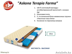 Ортопедические матрасы “Askona Farma” 200х160, 85500тг. - Изображение #1, Объявление #1326333