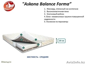 Ортопедический матрас “Askona Balance Forma” 200х160” 70700тг - Изображение #1, Объявление #1326352