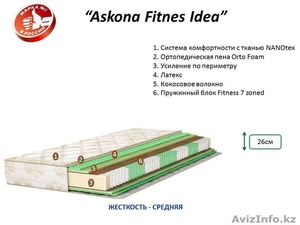 Ортопедический матрас “Askona Fitness Idea” 200х160, 160000тг. - Изображение #1, Объявление #1326177