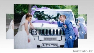 Свадьба, свадебная фотосессия в Алматы - Изображение #1, Объявление #1408766
