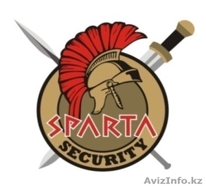 ТОО "Sparta-Security" - Изображение #1, Объявление #1413849