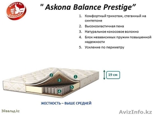 Ортопедический матрас “Askona Balance Prestige” 200х160, 94200тг. - Изображение #1, Объявление #1326347