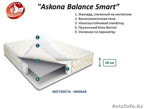 Ортопедический матрас “Askona Balance Smart” 200х160, 41500тг. - Изображение #1, Объявление #1326354