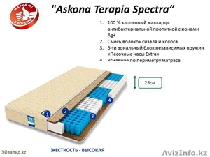 Ортопедические матрасы “Askona Spectra” 200х160, 85000тг. - Изображение #1, Объявление #1326335