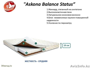 Ортопедический матрас “Askona Balance Status” 200х160, 90600тг. - Изображение #1, Объявление #1326144