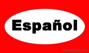 Набор группы по испанскому языку от Open Door! Уровень Начинающий А1 - Изображение #1, Объявление #1436192