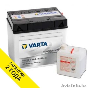 Аккумулятор VARTA (Германия) 25Ah для квадроциклов - Изображение #1, Объявление #1443147