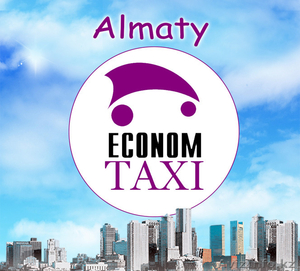 В Эконом Такси требуются водители с личным автотранспортом - Изображение #1, Объявление #1307650