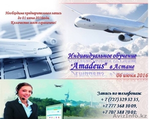 Индивидуальное обучение 