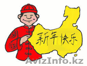 Набор группы по китайскому языку от Open Door! Уровень А1 - Изображение #1, Объявление #1436200