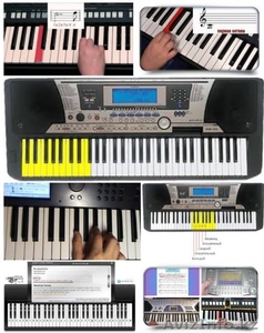 Уроки игры на синтезаторе - - Изображение #1, Объявление #1443701