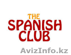 Spanish Club от Open Door - Изображение #1, Объявление #1445395