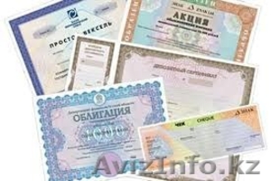 Купим акции Мангистаумунайгаз