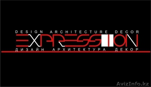 Дизайн проект, архитектурное проектирование - Изображение #1, Объявление #1434431