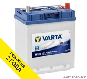 Аккумулятор VARTA (Германия) 40Ah - Изображение #1, Объявление #1454927