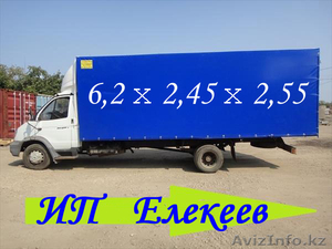 Астана - Алматы - беру попутные грузы