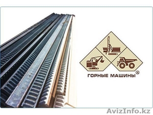 Рейка кремальерная ЭКГ-5 цельнокатанная 1080.04.114-1 в наличии 