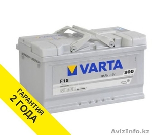 Аккумулятор VARTA (Германия) 85Ah с доставкой и установкой - Изображение #1, Объявление #1461043
