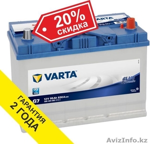 Аккумулятор VARTA (Германия) 95Ah для Mitsubishi Delica 2.8D - Изображение #1, Объявление #1467693