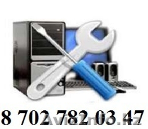 Разработка сайтов,ремонт компьютеров 87027820347 - Изображение #1, Объявление #1485141