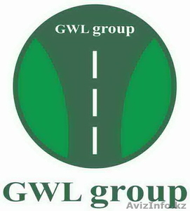 Таможенный представитель ТОО "GWL group" - Изображение #1, Объявление #1492681