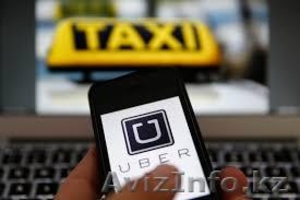 Требуются водители с личным авто для работы в Uber-Taxi. - Изображение #1, Объявление #1491209