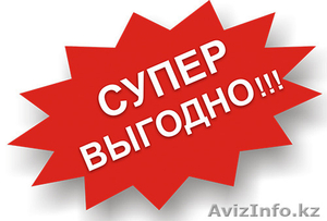 Скотч клейкая лента 48х50 прозрачная купить оптом недорого в Алматы - Изображение #1, Объявление #1490772