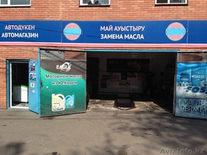 Пункт замены масла в Алматы. Автосервис. Авто-магазин - Изображение #1, Объявление #1498395