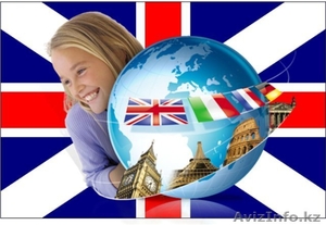 Эффективные курсы иностранных языков для всех уровней и целей! - Изображение #1, Объявление #1507935
