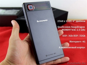Продам телефон Lenovo Vibe Z2 Pro К920 - Изображение #1, Объявление #1505385