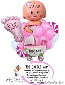 воздушные шары на выписку из роддома для девочки - Изображение #1, Объявление #1507864