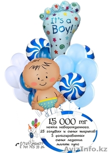 Гелиевые воздушные шарики, доставка шаров на выписку для мальчика - Изображение #1, Объявление #1507933