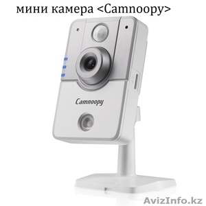 камера видеонаблюдения ip - Изображение #1, Объявление #1518702