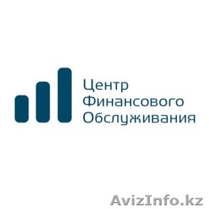 Бухгалтерское обслyживание в Алматы - Изображение #1, Объявление #1526100