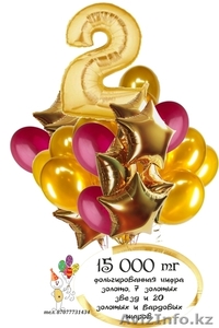 Гелиевые шары на 2 годика для маленькой принцессы - Изображение #1, Объявление #1521823