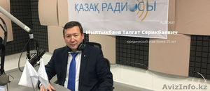Адвокатская контора в Алматы - Изображение #2, Объявление #1542660