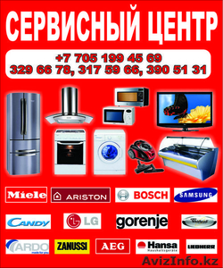 Ремонт холодильников Алматы - Изображение #1, Объявление #1545673
