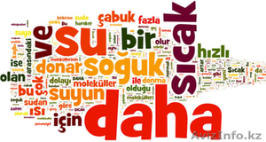 Турецкий язык по выгодной цене! - Изображение #1, Объявление #1549310