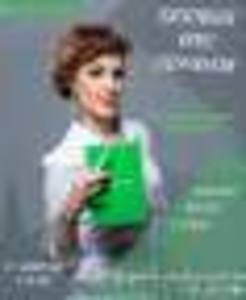 Базовый курс перманентного макияжа (татуаж). Брови,  веки,  губы!!!